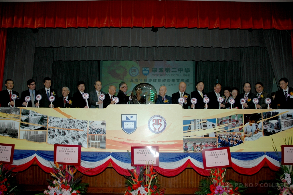SBS (3257)